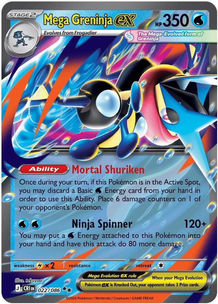 Mega Greninja ex - 022/086 - Lightly Played