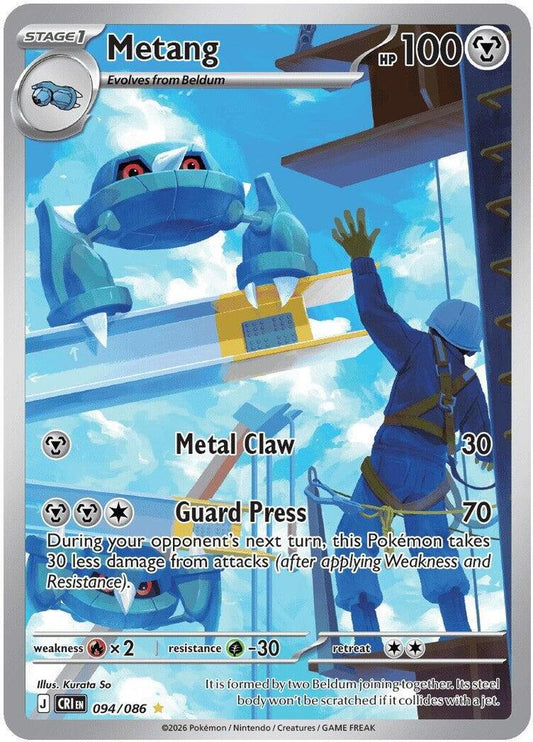Metang - 094/086 - Lightly Played