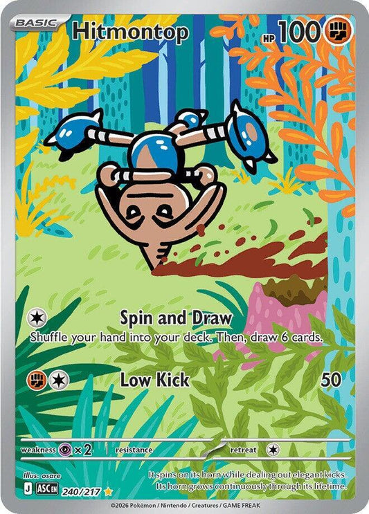 Hitmontop - 240/217 - Lightly Played
