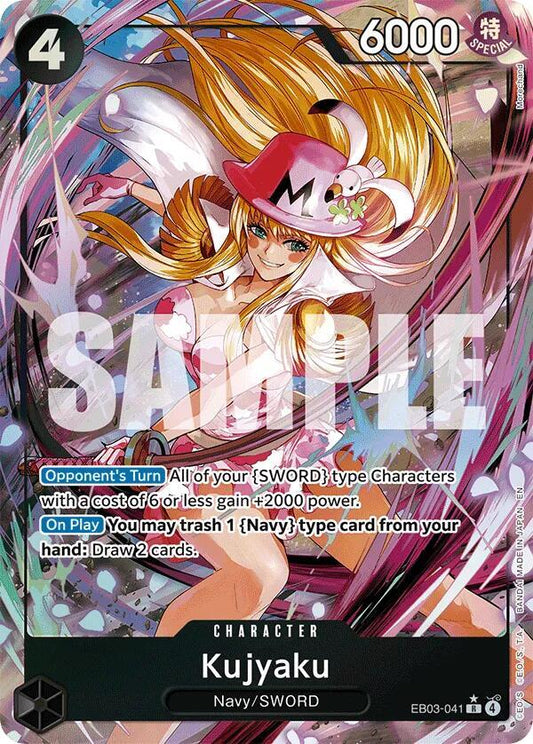 EB03-041 | R | CHARACTER Kujyaku