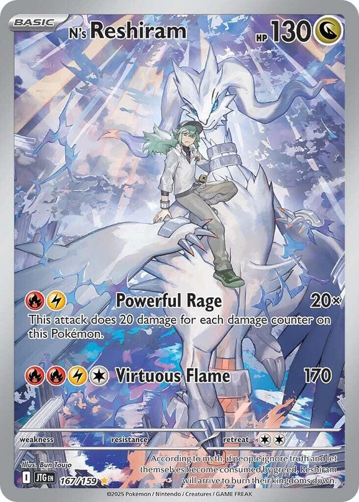 N's Reshiram - 167/159 - Lightly Played