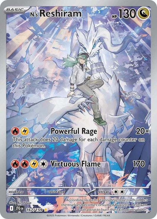 N's Reshiram - 167/159 - Lightly Played
