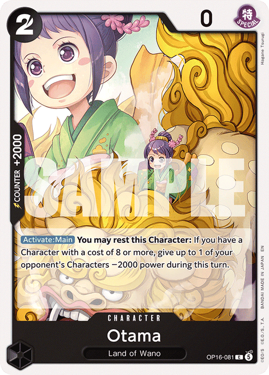 OP16-081 | C | CHARACTER Otama