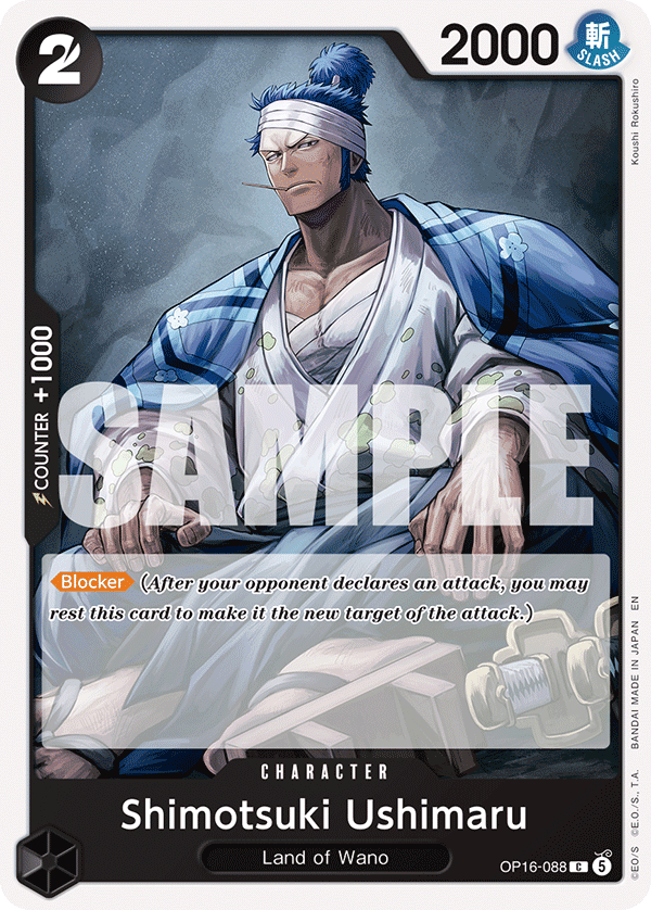 OP16-088 | C | CHARACTER Shimotsuki Ushimaru