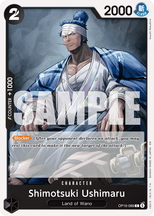 OP16-088 | C | CHARACTER Shimotsuki Ushimaru