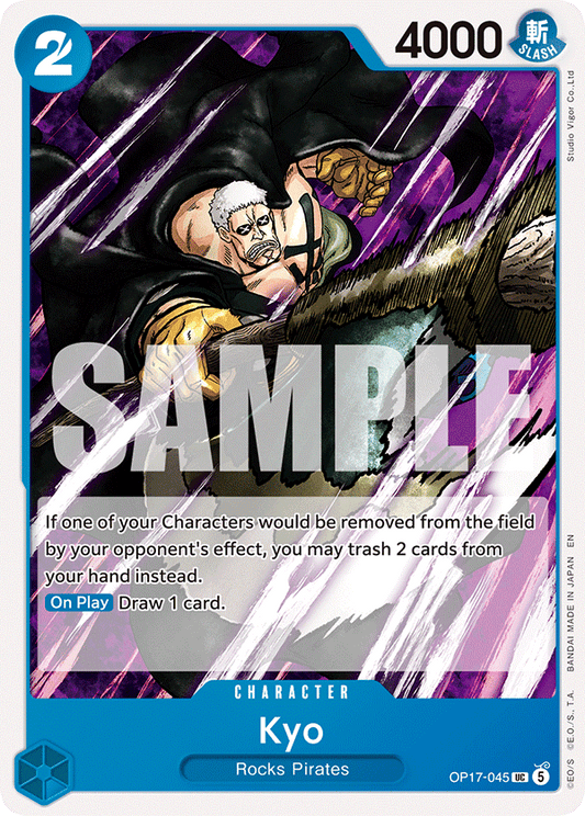 OP17-045 | UC | CHARACTER Kyo
