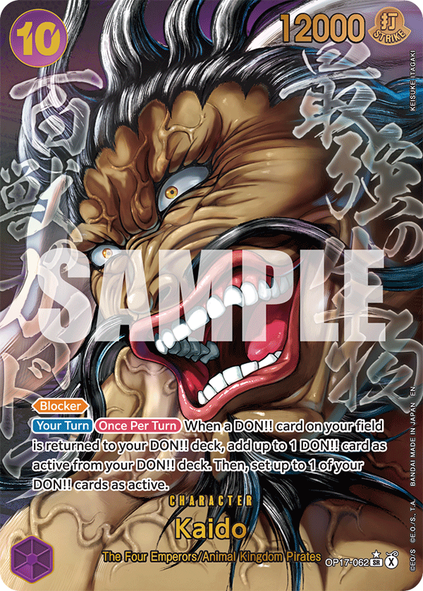 OP17-062 | SR | CHARACTER Kaido (Super Alternate Art)
