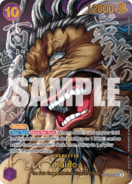 OP17-062 | SR | CHARACTER Kaido (Super Alternate Art)