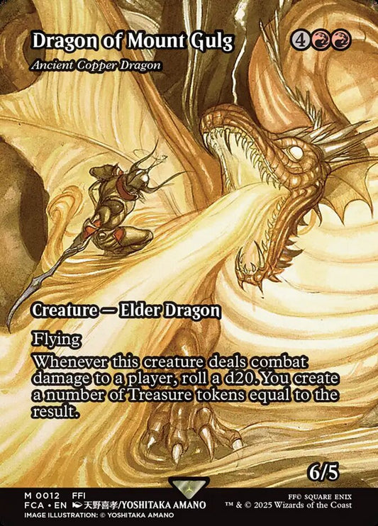 Ancient Copper Dragon (Showcase) - Lightly Played