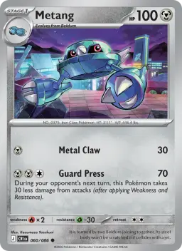 Metang CRI 060/086